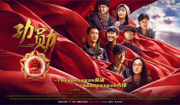 《赘婿之吉兴高照》短剧版