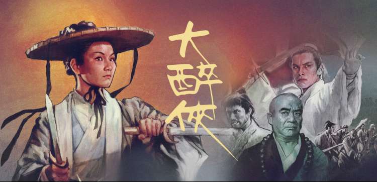 《疾速追杀4》动作大片
