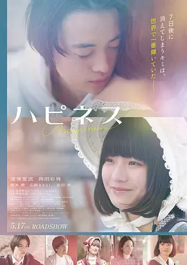 《奥本海默》传记电影海报