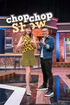 《奔跑吧12》综艺海报