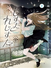 《龙王归来》短剧封面
