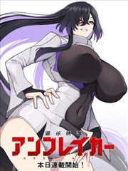《闪婚老公是总裁》短剧封面